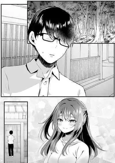 [Rocomani (Manatsu)] Suki datta noni. [Digital]