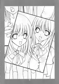 (C63) [Ugeman (Ugeppa)] -ege- (Pretty Face)