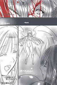 Artist - Black Ribbon /Rainbow Stone Bullet (黒いリボン/虹の聖弾)