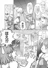 [Shimamoto Harumi] Chocolate Melancholy