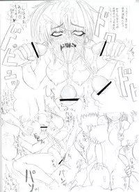 Final Fight Final Fuck By Kankou Ookami