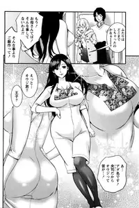 Monthly Vitaman 2016-01