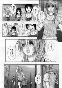 COMIC Megastore H 2004-02