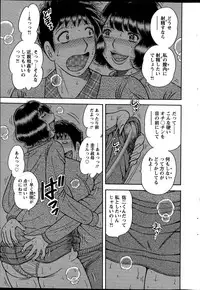 Action Pizazz Special 2015-12