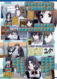 BugBug 2009-07 Vol. 179