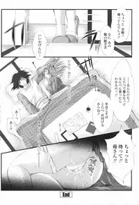 COMIC Penguin Club 2008-02