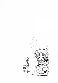 [Nakata Yumi] Shitamachi Madonna Shokudou 1