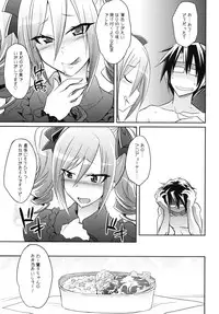 [Gravidan (Kobayashi Tetsuya)] CINDERELLA IN THE MELT (THE IDOLM@STER CINDERELLA GIRLS) [Digital]