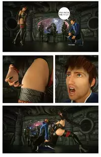 [G9MPcomics] Zerion [尖臉男漢化]