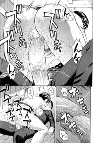 COMIC Mugen Tensei 2016-06