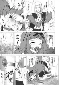 (C63) [Oh!saka Spirits (Various)] IRAB (DALK Gaiden)