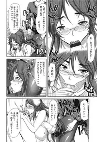 [Hori Hiroaki] SLUT ACT!