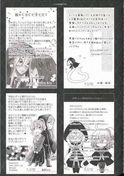 4 Love Prescriptions