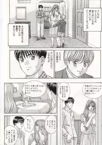 [Tohru Nishimaki] Blue Eyes 5