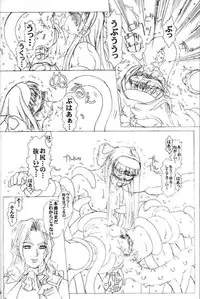 PULP Progress and Harmony Plus