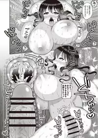 [Nayuzaki Natsumi] Zetsubou Hameochi JK [Digital]