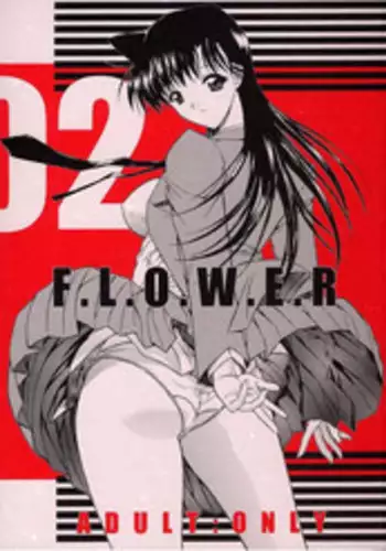 (C61) [Kopikura (Kino Hitoshi, Yokoshima Takemaru)] F.L.O.W.E.R Vol. 02 (Detective Conan) [English] [KageSennin]