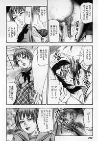 [Sanjou Tomomi] Injuu Shimai