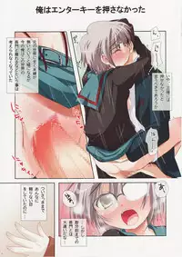 (SC37) [Watsukiya (Watsuki Ayamo, Watsuki Rumi)] Purimo#6 (The Melancholy of Haruhi Suzumiya)