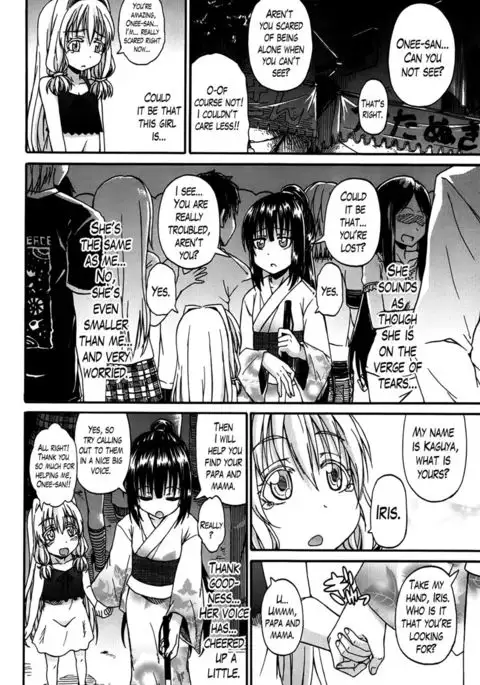 I Am Falling in Love With Your Eyes Chapter 3