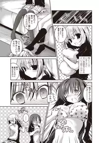 COMIC Penguin Club 2012-10 Vol.314 [Digital]