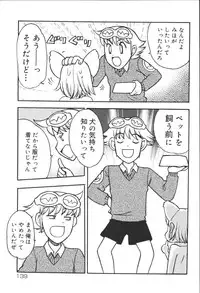 [Anthology] Kyoodain Vol.2