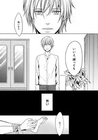 [Anthology] EROTORO R18 [Digital]