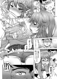 COMIC Masyo 2018-08 [Digital]