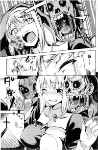 [Yanagihara Mitsuki] Haiboku Shoujo [Chinese]