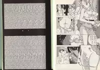 [STEREO GRAM] Angel Vol.2