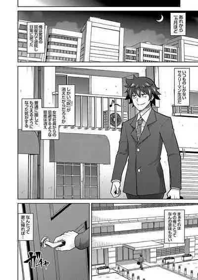 COMIC Grape Vol. 114