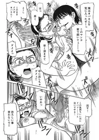 [Fujisawa Tatsurou] Jukujobo no Biniku ni Meromero [Digital]