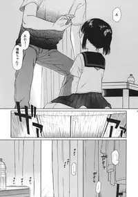 (C88) [fuka fuka (Sekiya Asami)] Manatsu no Seifuku