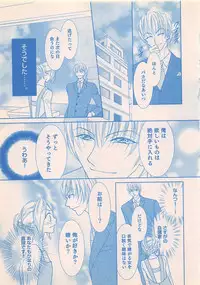 Renai Bijin if 2011-10