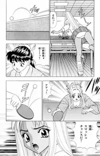 [Yamada Kousuke] Tameshita Girl Vol 5