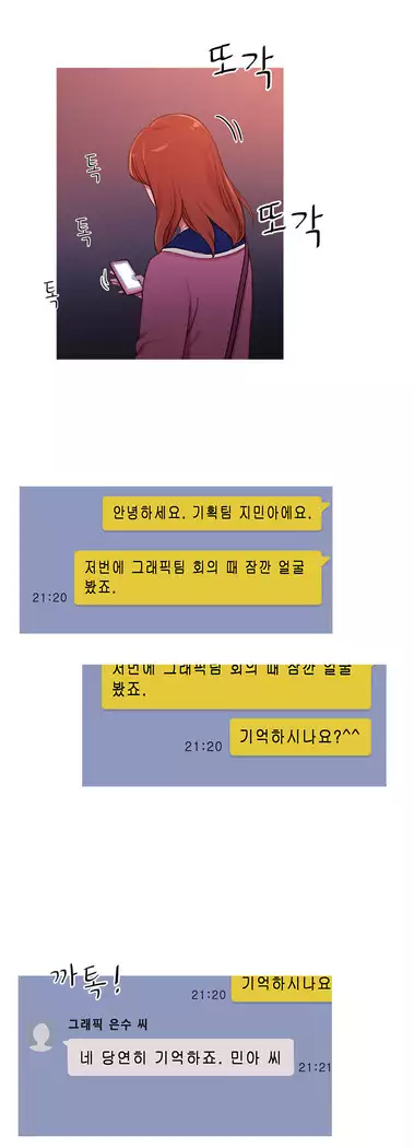 Scandal of the Witch Ch.0-35