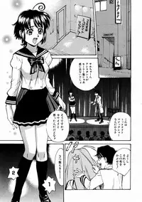 COMIC AUN 2004-02 Vol. 93