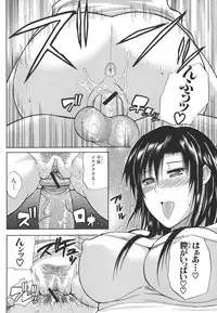 [Shunjyo Shusuke] Ichizu na Toriko - A Earnest Captive -