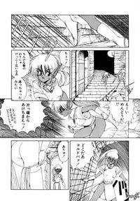 [Makoto Fujisaki] Dark Wirbel Vol 1