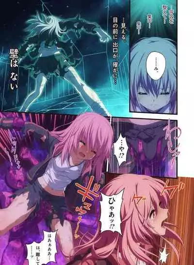 Pure Soldier OTOMAIDEN #1-9