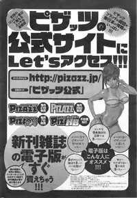 Action Pizazz 2014-10