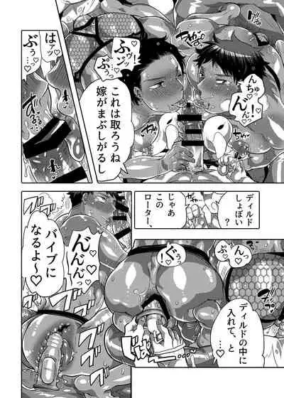 [HONEY QP (Inochi Wazuka)] Ana Mise Model-kun Guerrilla Satsueichuu