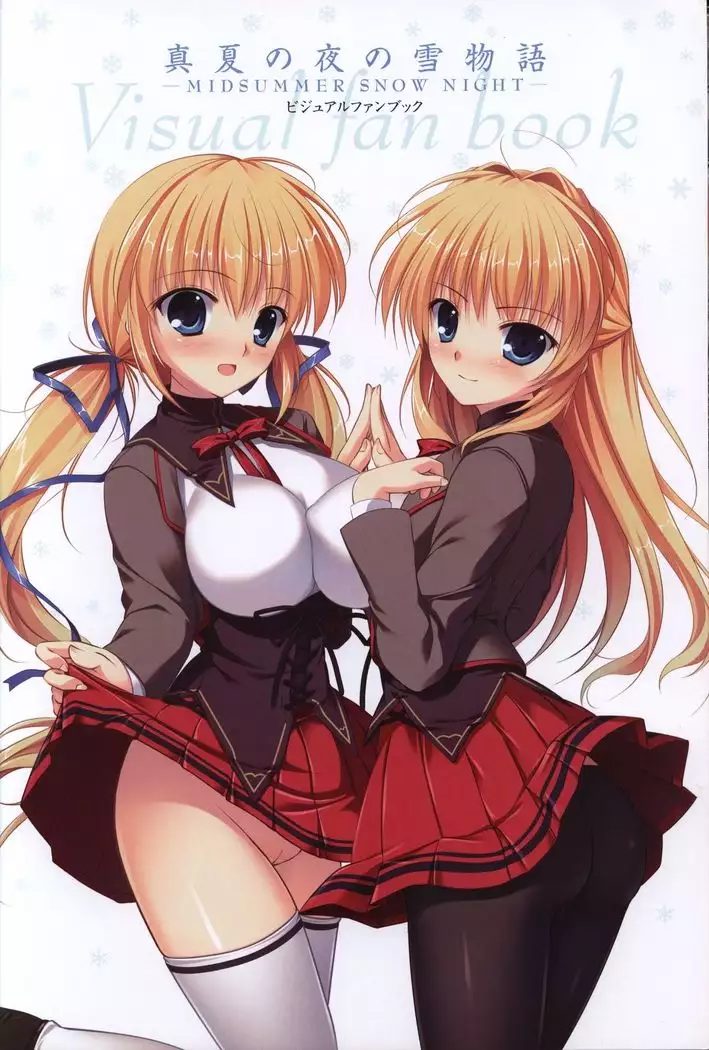 Manatsu no Yoru no Yukimonogatari -MIDSUMMER SNOW NIGHT- Visual Fanbook