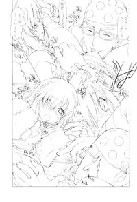 (C87) [UROBOROS (Utatane Hiroyuki)] PP (PriPara)