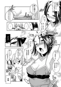 ANGEL Club 2012-11 [Digital]