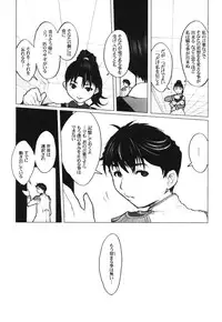 (CR33) [DangerouS ThoughtS (Kiken Shisou)] GPM MaD ArtistS (Gunparade March)