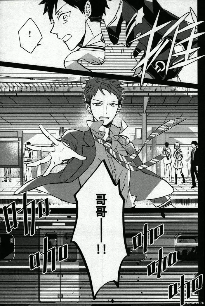 Memory of the monster 2