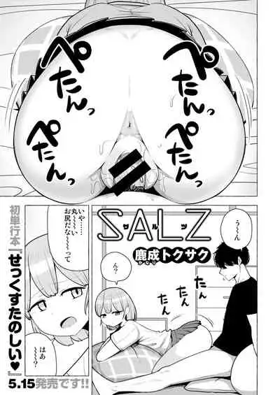 WEEKLY Kairakuten Vol.42