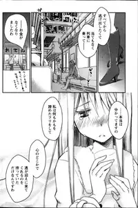 Monthly Vitaman 2013-05