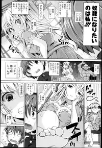 Comic Megastore H 2013-03